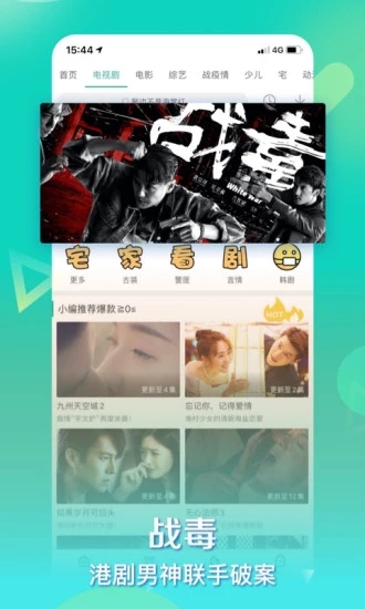 菠萝蜜视频app下载视频ios版3